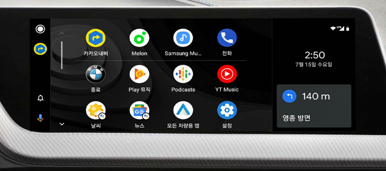 안드로이드 오토: 스마트폰이 내 차의 인포테인먼트가 되다!