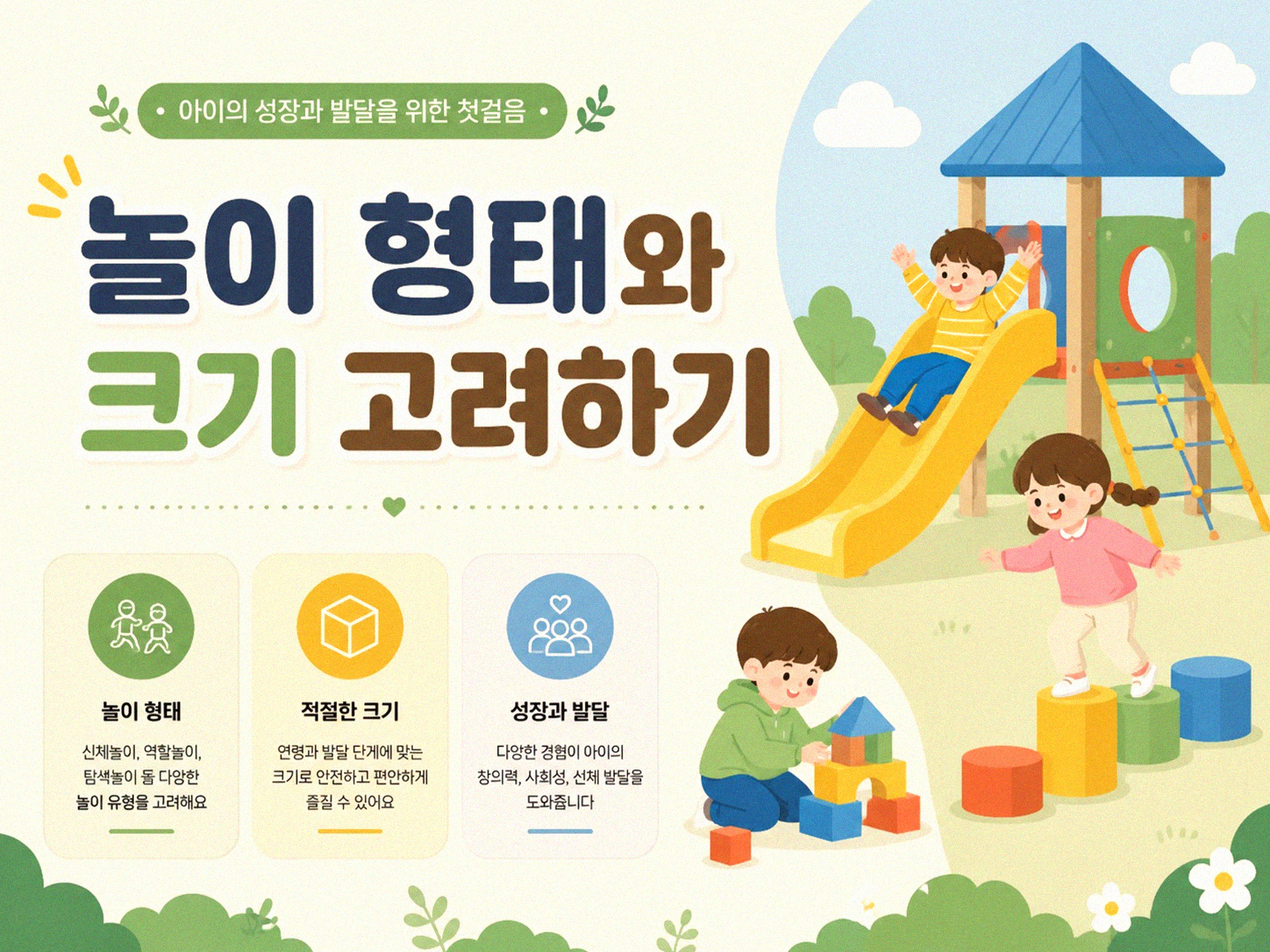우리 집 고양이에게 맞는 장난감 고르기
