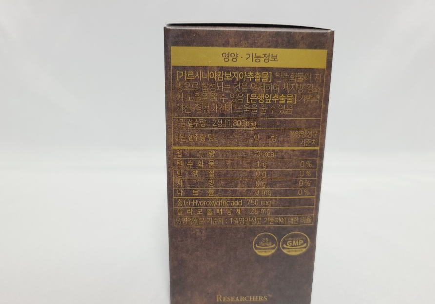 2비컷-효능-복용법-내돈내산-부작용