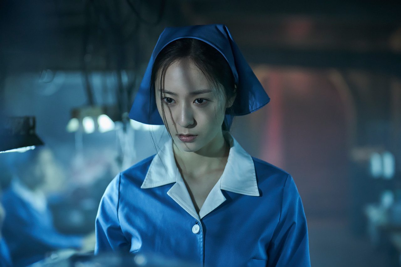 한유림 역 (정수정)