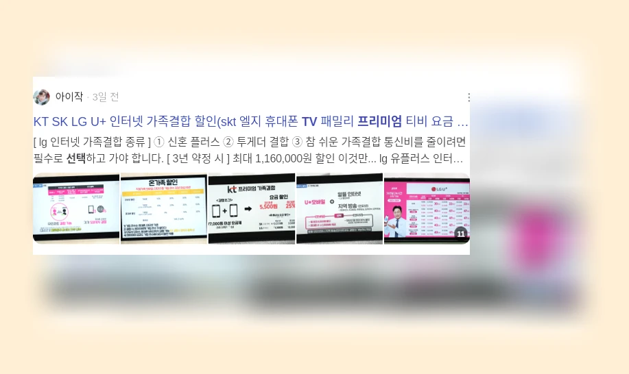 프리미엄 TV 선택_2_subsection