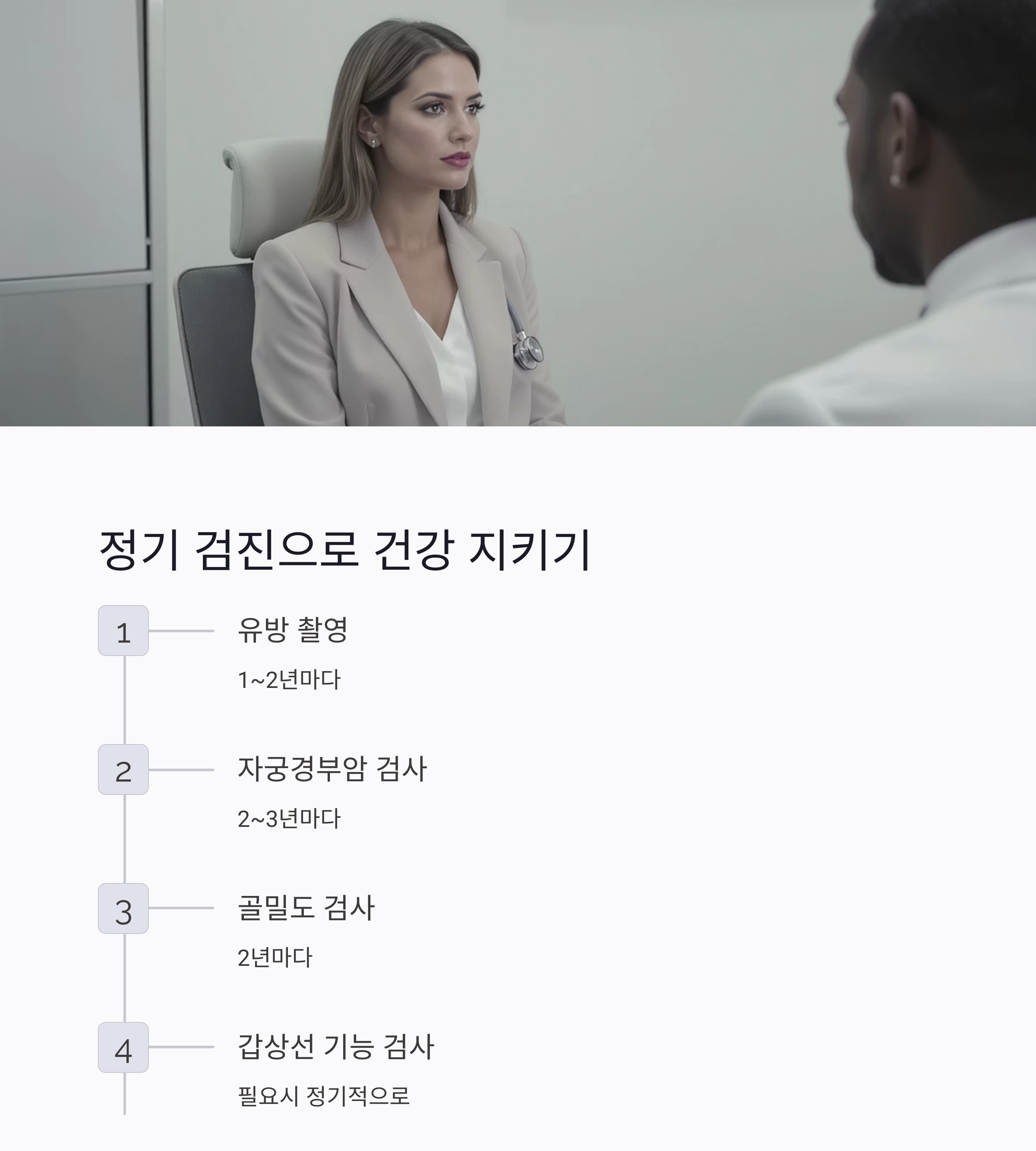 중년 여성을 위한 웰니스 플랜, 몸과 마음의 리셋을 시작할 때