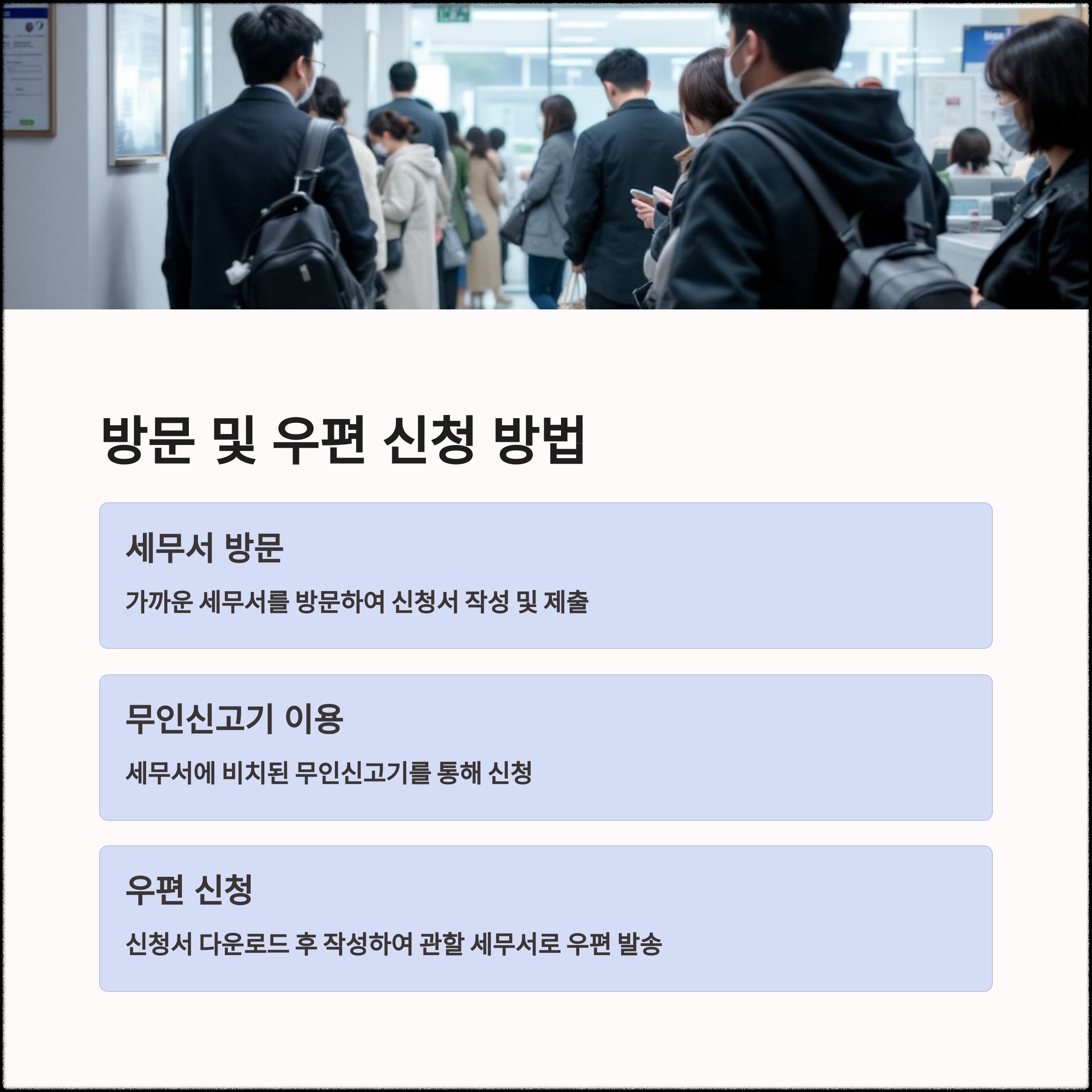 근로, 자녀 장려금 정기신청 마감 임박(늦지 않게 꼭 신청하세요)