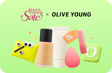  코리아그랜드세일 할인혜택 이미지/ 출처: 코리아그랜드세일