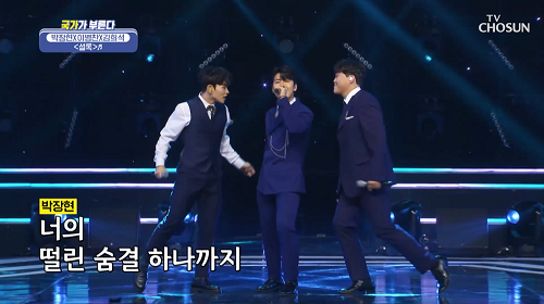 박장현 이병찬 김희석 셜록 샤이니 SHINee 국가가부른다 가사 뮤비 해석 곡설명