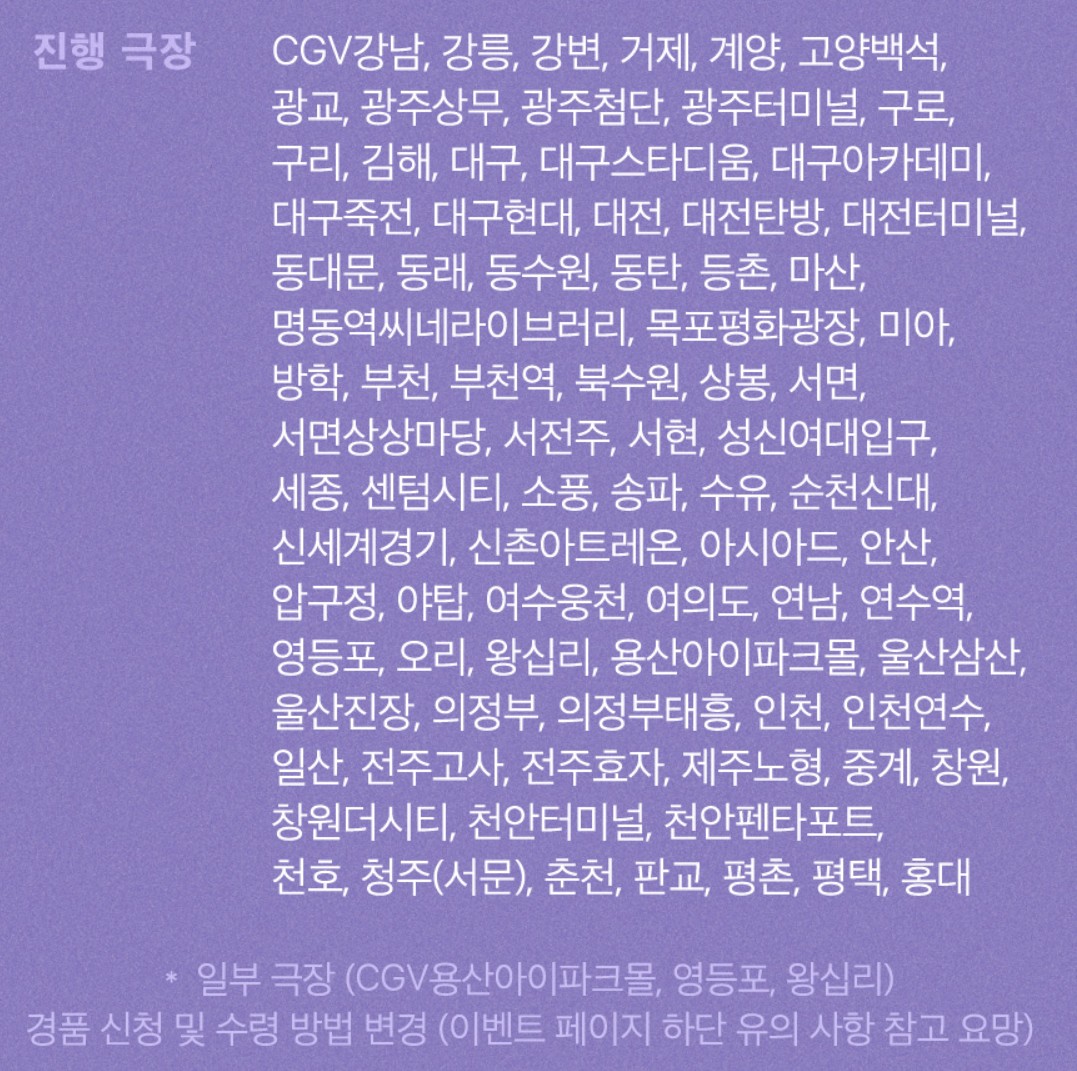 인사이드아웃-TTT