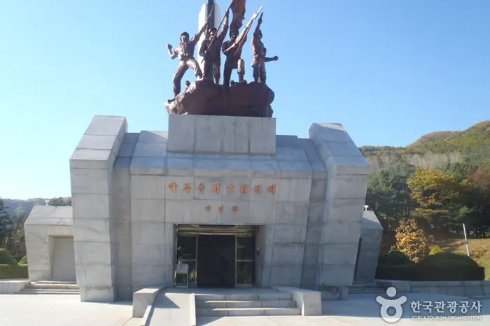 다부동 전적기념관 전경 이미지
