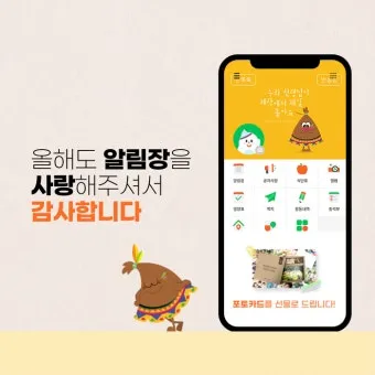 키드키즈 홈페이지 바로가기_5