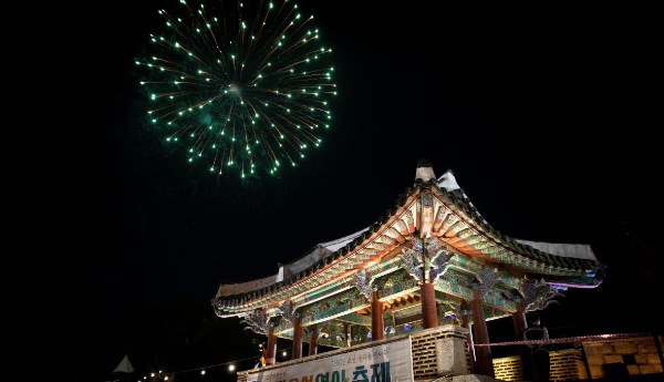 2026 10월 축제 일정