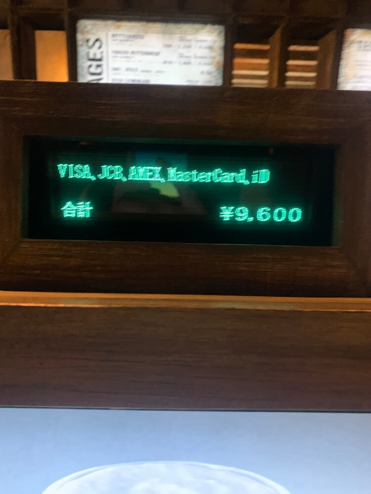주문한 금액