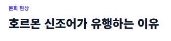 에겐남 뜻