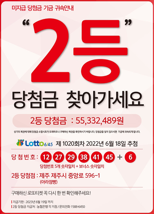 제주 제주시 아라점빵