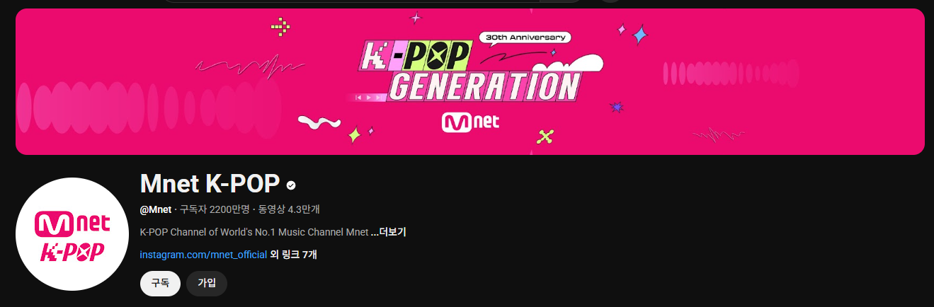 MAMA 2025