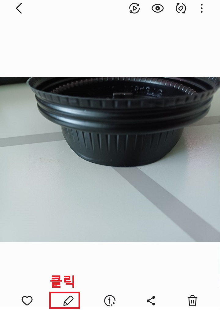 연필모양 클릭함