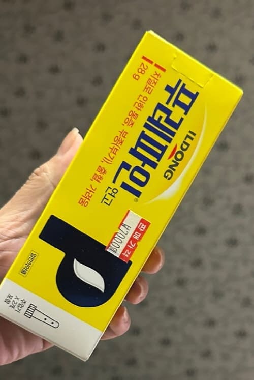 푸레파인