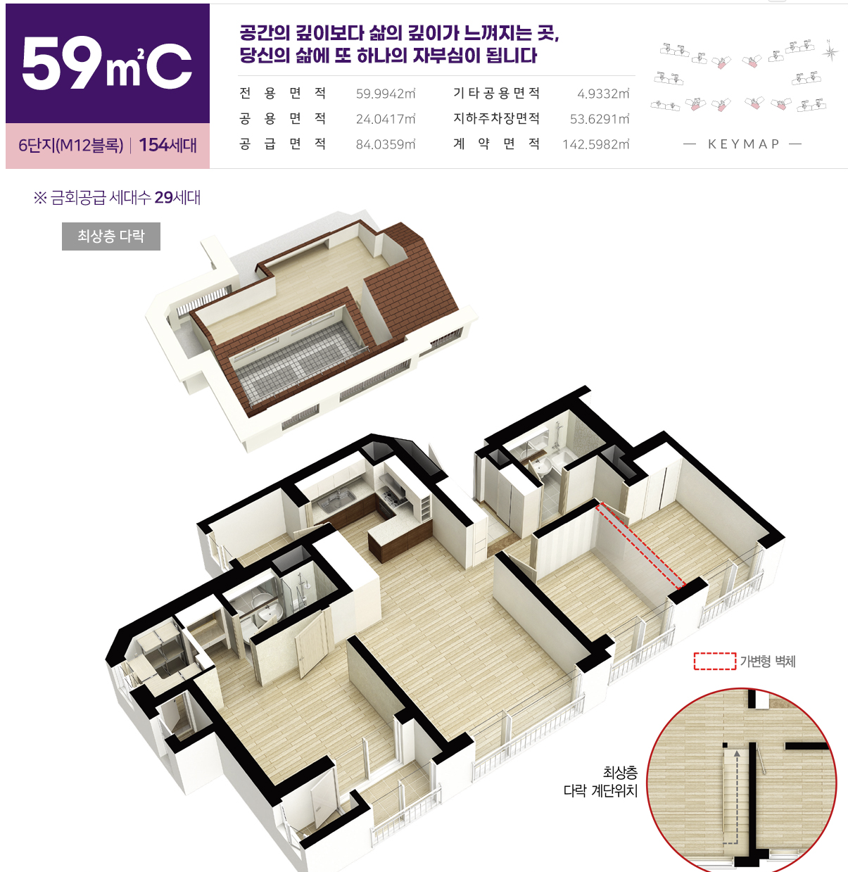 세종 중흥S클래스 프라디움