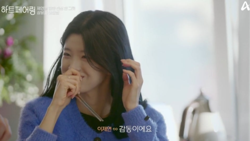 하트페어링１０회후기