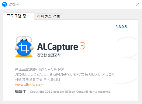 pc화면 캡처 방법 따라 하기