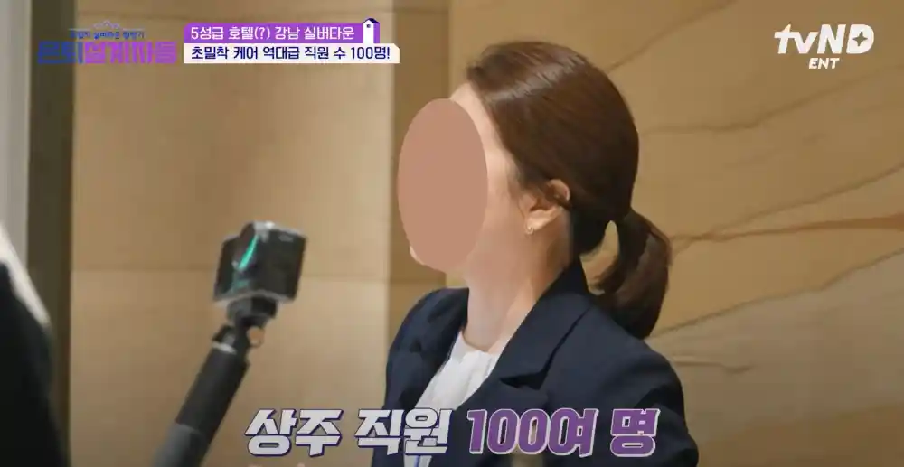 직원수 100명, 7개 부서로 운영