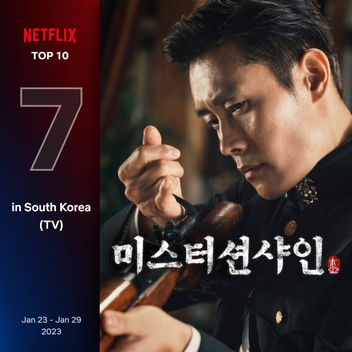 넷플릭스순위