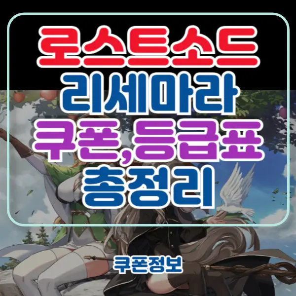 포스팅-썸네일