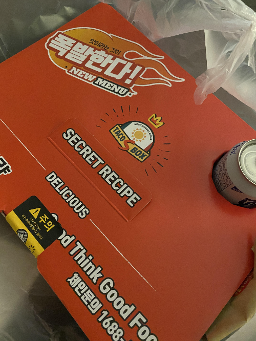 대전 갈마동 타코박스