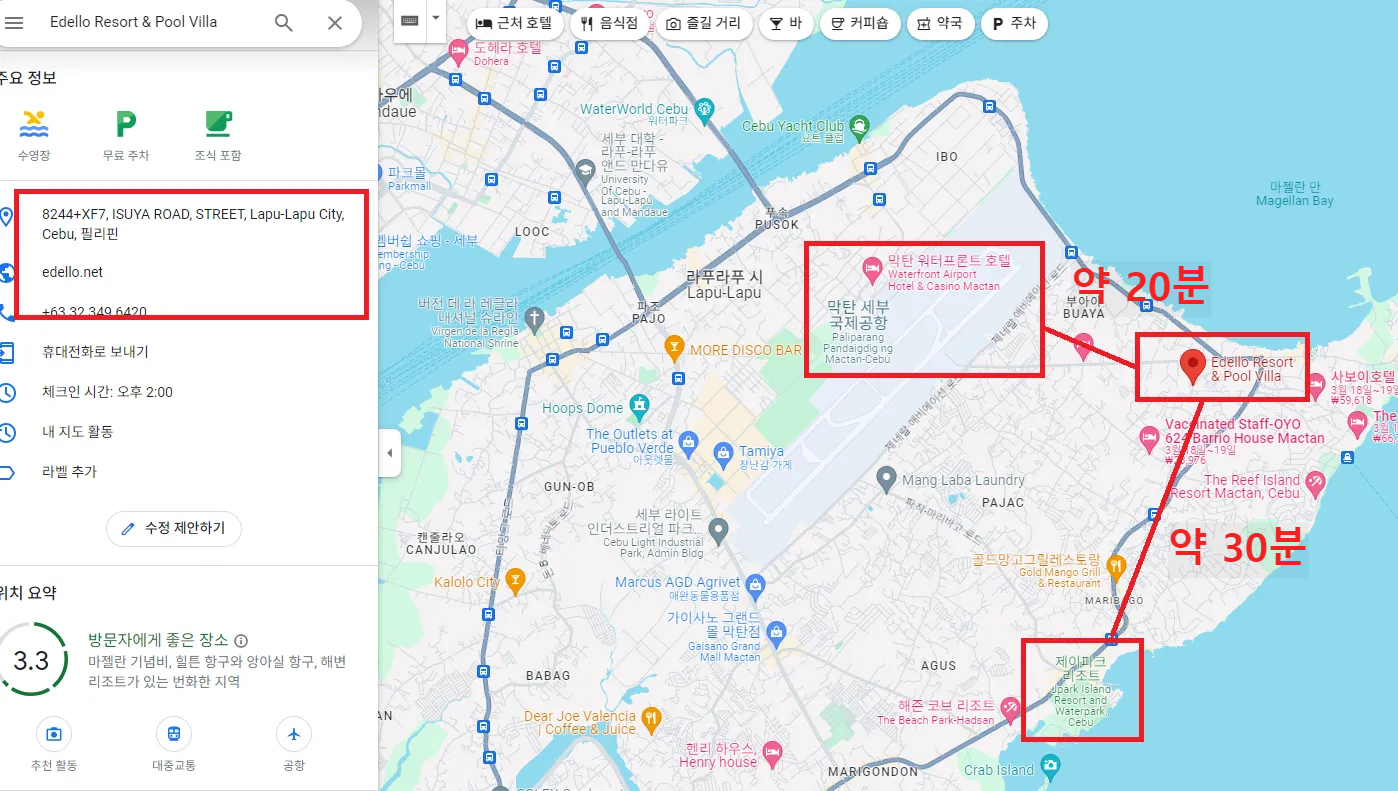 에델로 리조트 위치