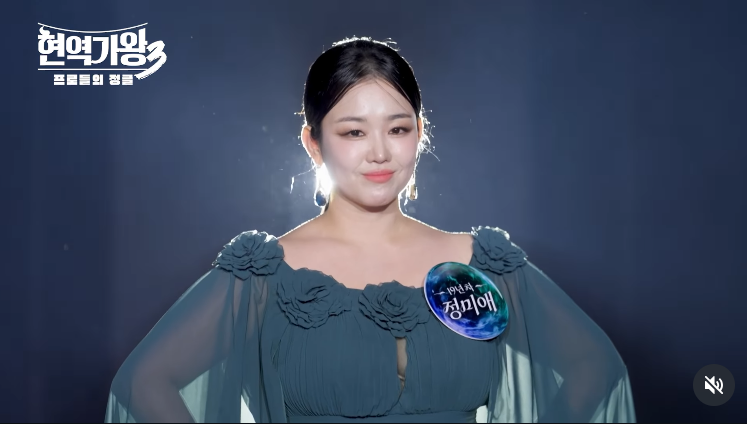 현역가왕3 정미애 하차 대동강 편지