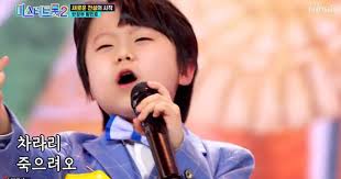 황민호 18