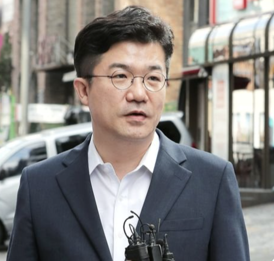 송인배 정치자금법 위반