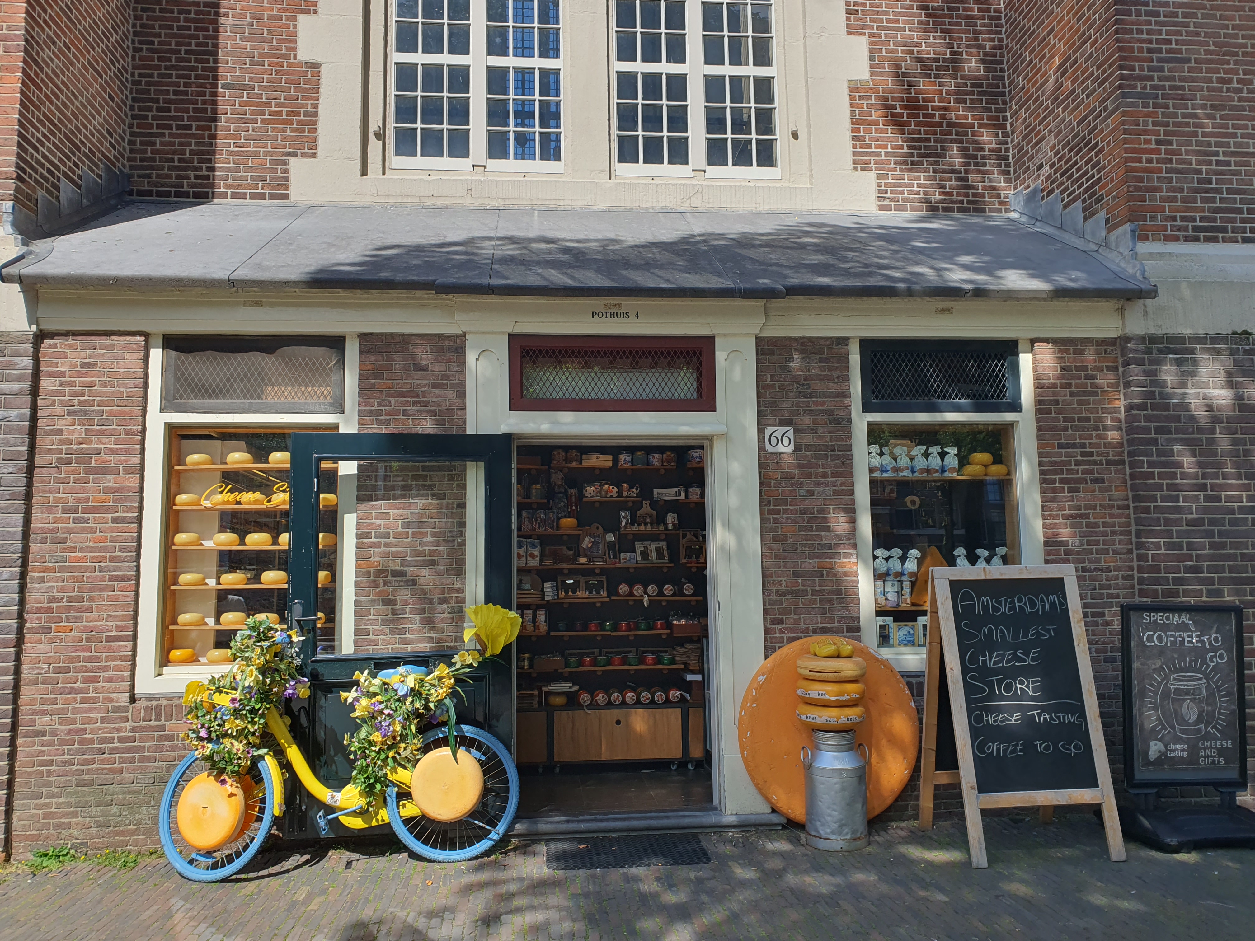 다양한 부동산의 모습-암스테르담