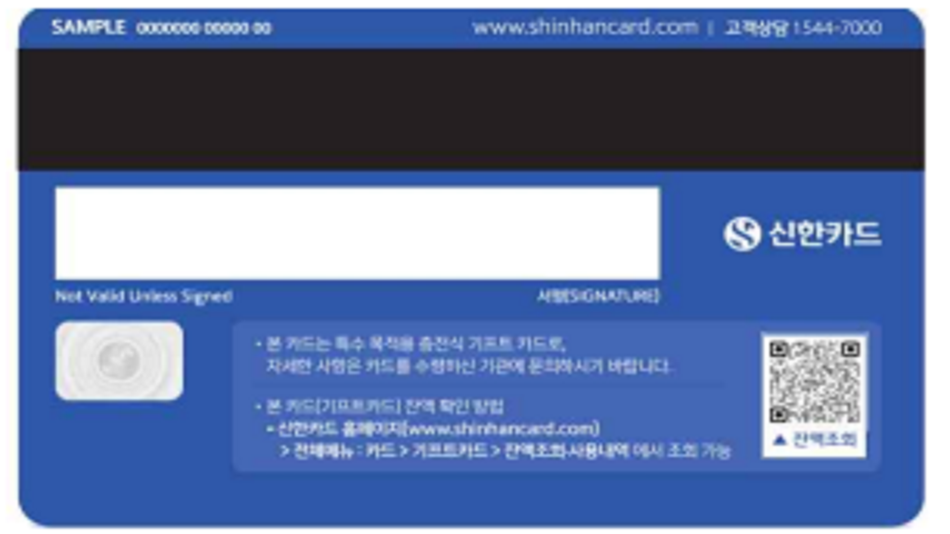 난방용 등유-LPG 지원 사업 신한카드