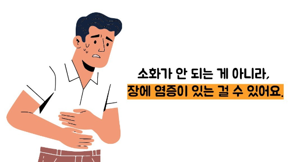 크론병이란