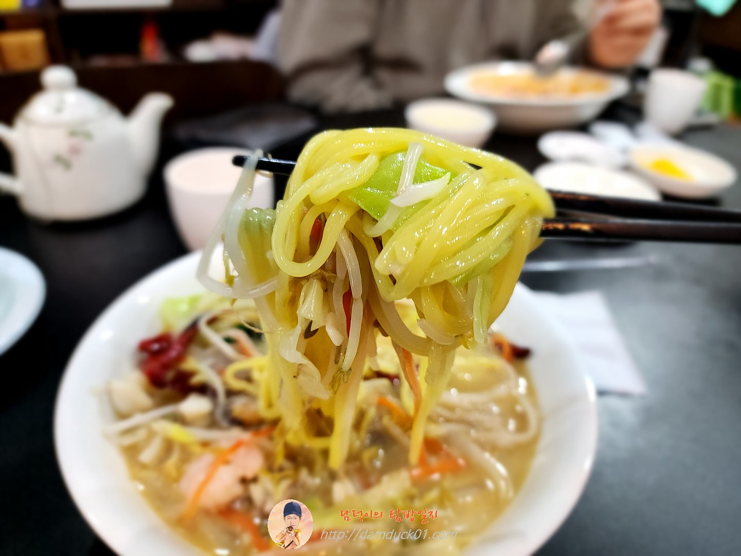 부원짬뽕