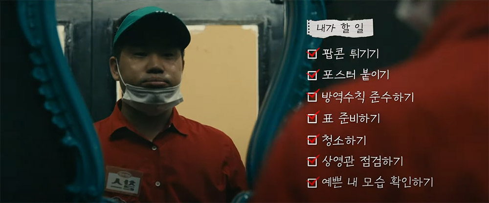 영화 &lt;습도 다소 높음&gt; 스틸컷1