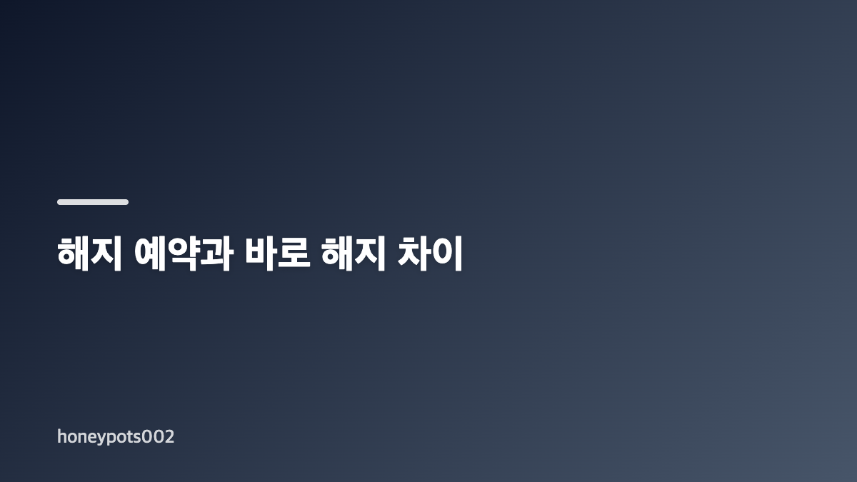 카카오톡 이모티콘 플러스 해지 전 결제 경로 확인