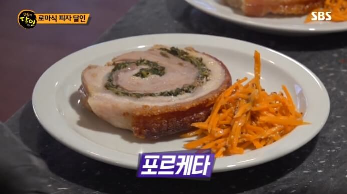 포르게타