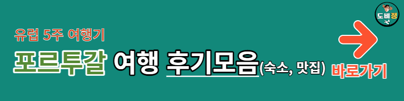 LOT항공