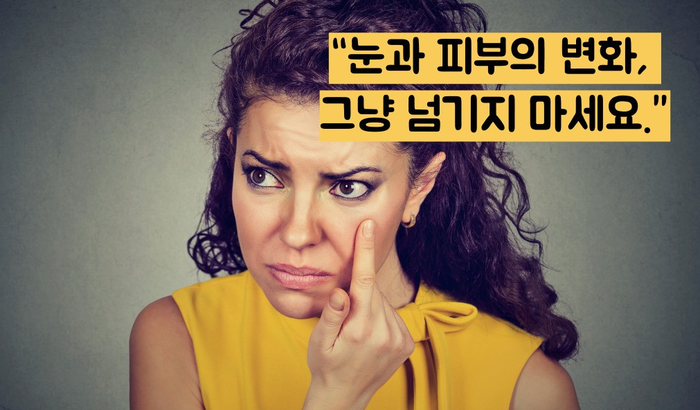 황달 증상