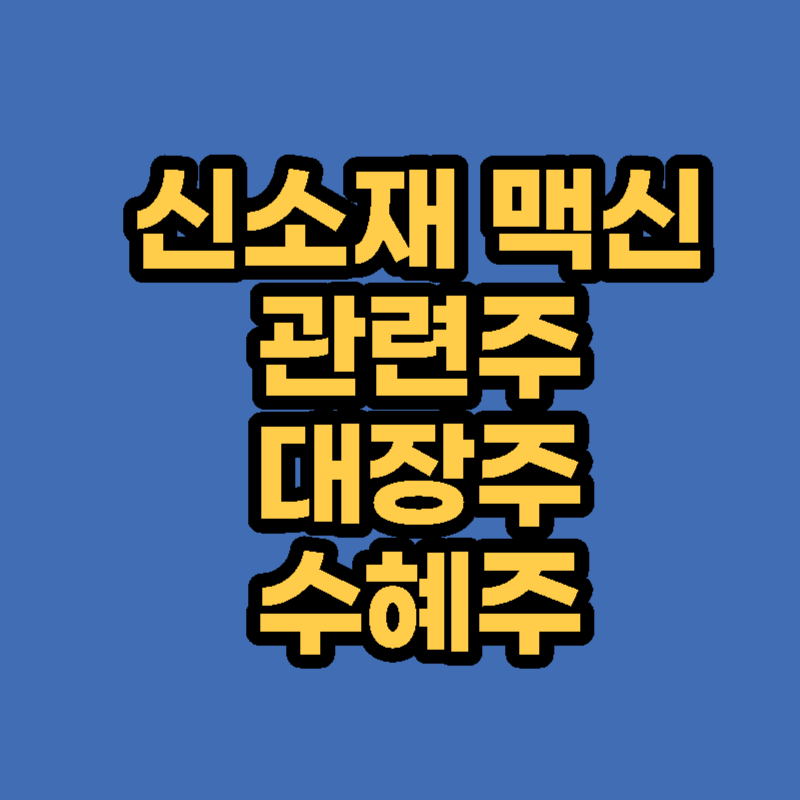 썸네일-사진
