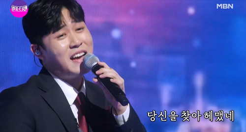 불타는트롯맨 김정민 자갈치 아지매 이혜리 뮤비 해석 곡설명