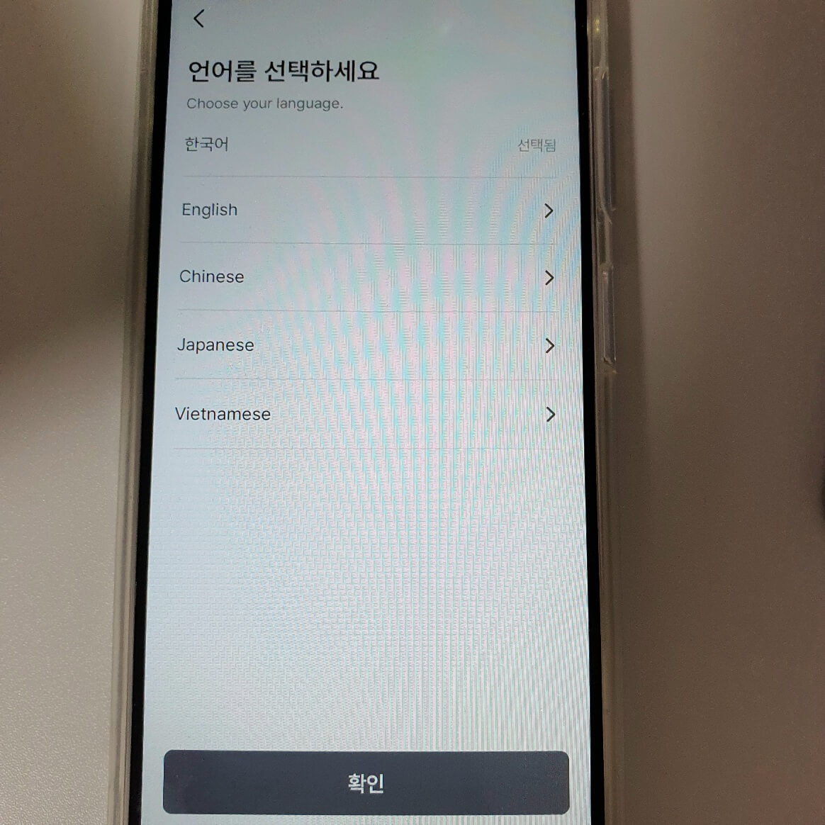 모바일 건강보험증 발급 방법