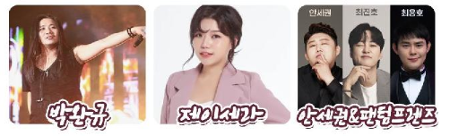 해맞이 축제