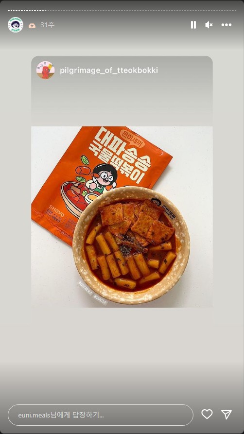 송은이 팝업스토어 - 은이세끼 제품 기간 위치 팬미팅 이벤트 스타필드 더 마운틴 페어