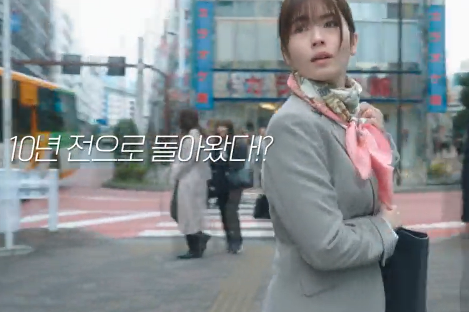 내남편과결혼해줘 일본판