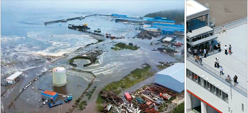 대규모 주민 대피령 현황