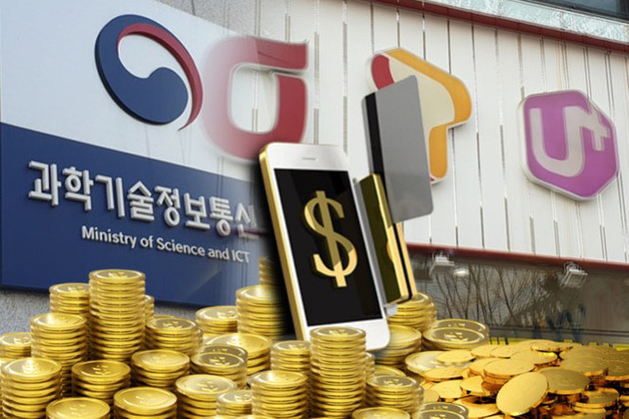 통신사