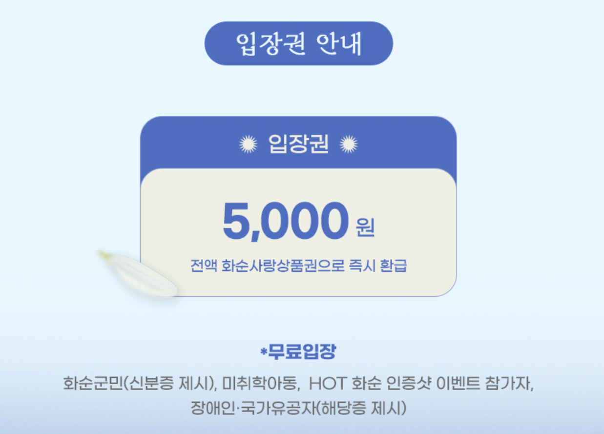 티켓 예매