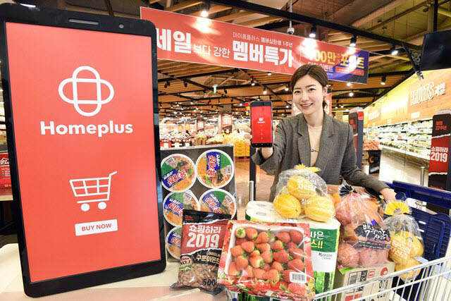 홈플러스 인터넷 쇼핑몰
