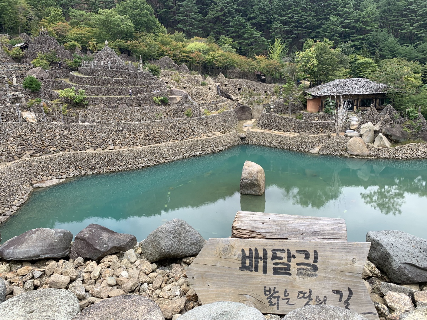하동 삼성궁 배달길사진